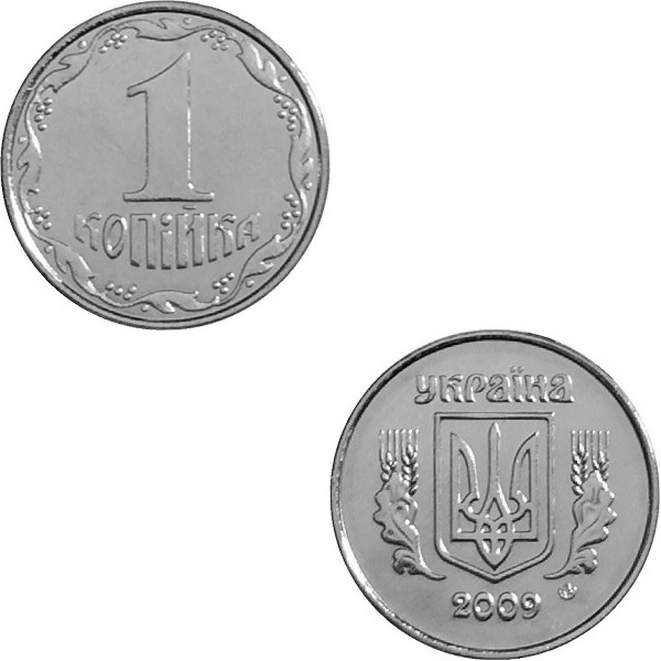 Украина 1 Украинская копейка (2009) KM#