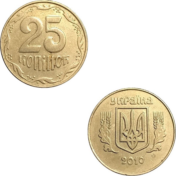 Украина 25(1) Украинских копеек (2010) KM#