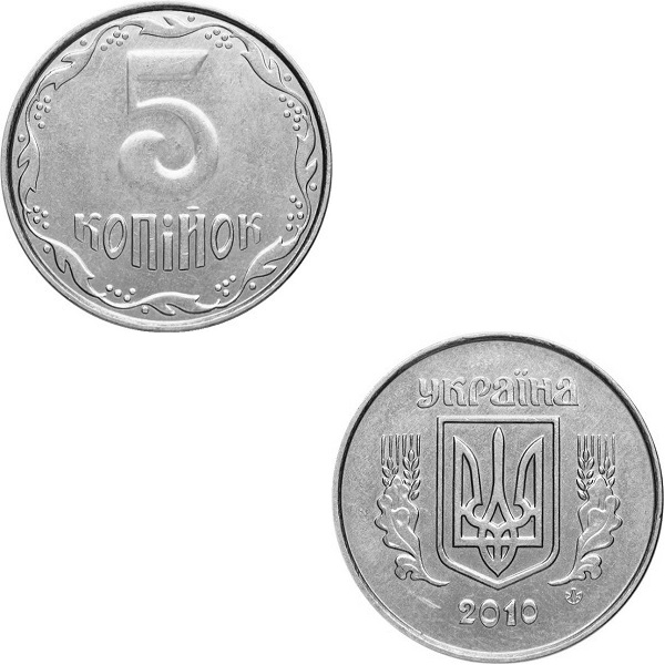 Украина 5 Украинских копеек (2010) KM#