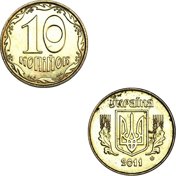 Украина 10(1) Украинских копеек (2011) KM#