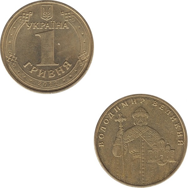 Украина 1(1) Украинская гривна (2011) KM#