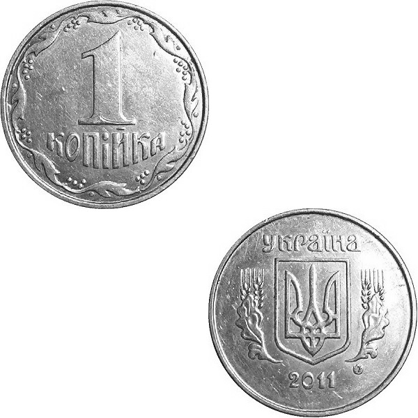 Ukraine 1 Ukrainian kopiyka (2011) KM#