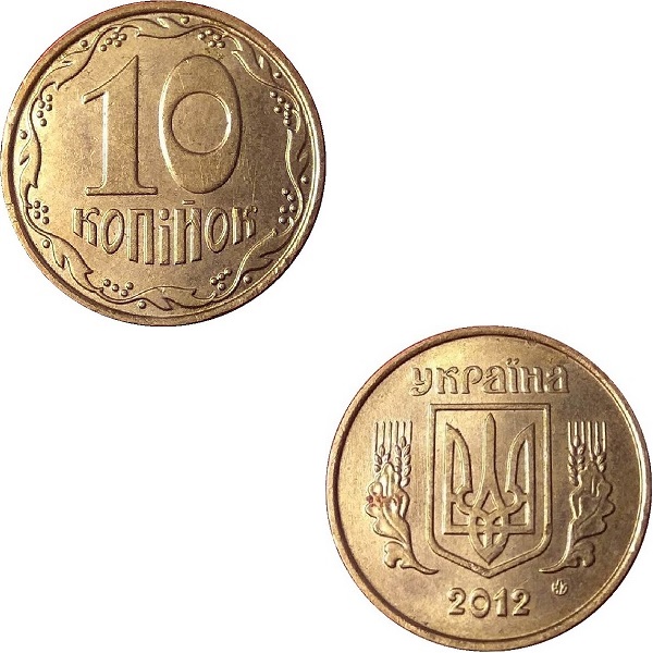Ukraine 10(1) Ukrainian kopiyok (2012) KM#