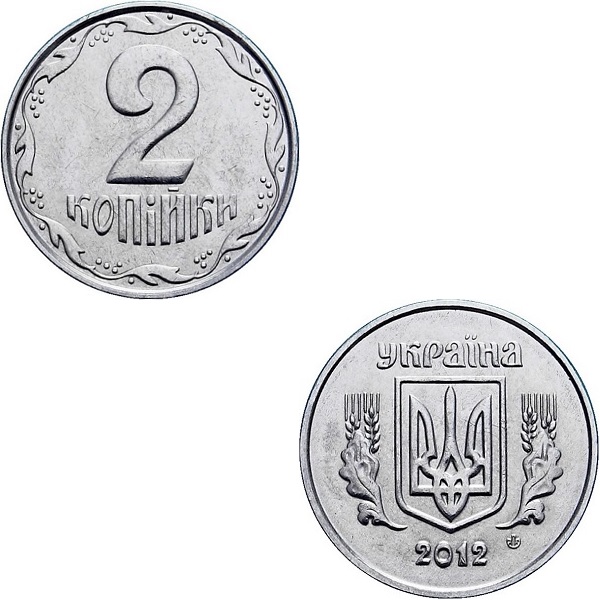Ukraine 2 Ukrainian kopiyky (2012) KM#