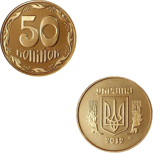 Ukraine 50(1) Ukrainian kopiyok (2012) KM#