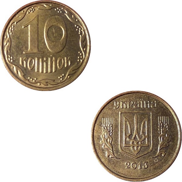 Ukraine 10(1) Ukrainian kopiyok (2013) KM#