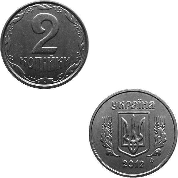 Ukraine 2 Ukrainian kopiyky (2013) KM#