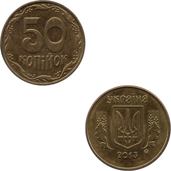 Ukraine 50(1) Ukrainian kopiyok (2013) KM#