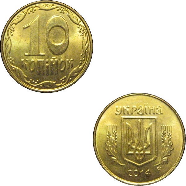 Ukraine 10(1) Ukrainian kopiyok (2014) KM#