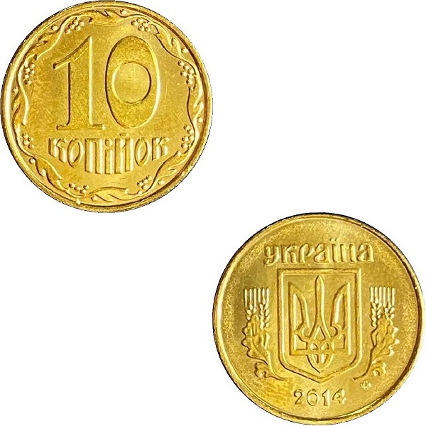 Ukraine 10(2) Ukrainian kopiyok (2014) KM#