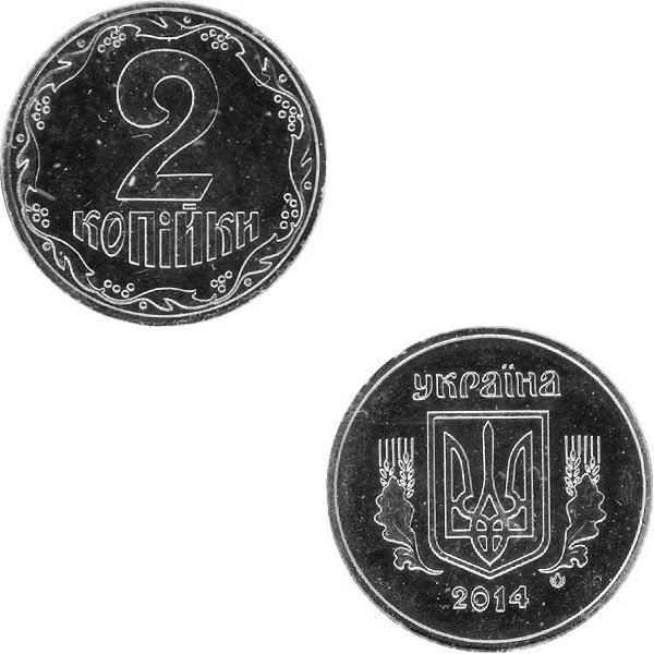 Ukraine 2 Ukrainian kopiyky (2014) KM#