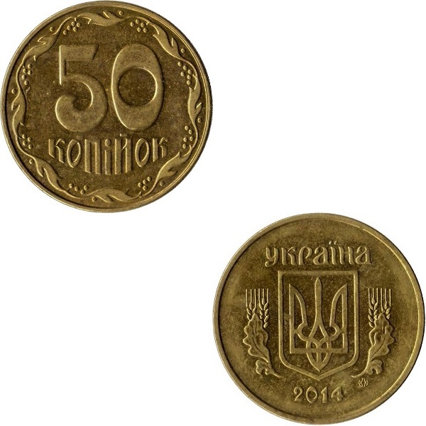 Ukraine 50(2) Ukrainian kopiyok (2014) KM#