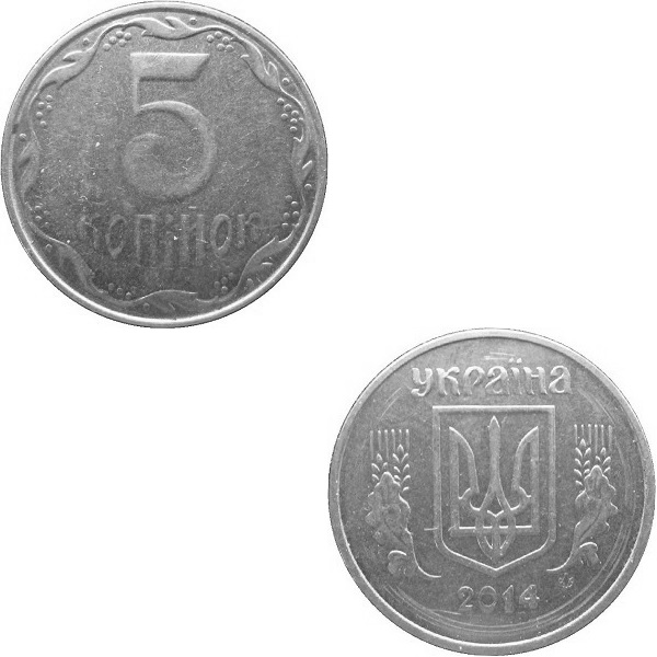 Ukraine 5 Ukrainian kopiyok (2014) KM#