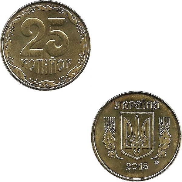 Украина 25(2) Украинских копеек (2015) KM#