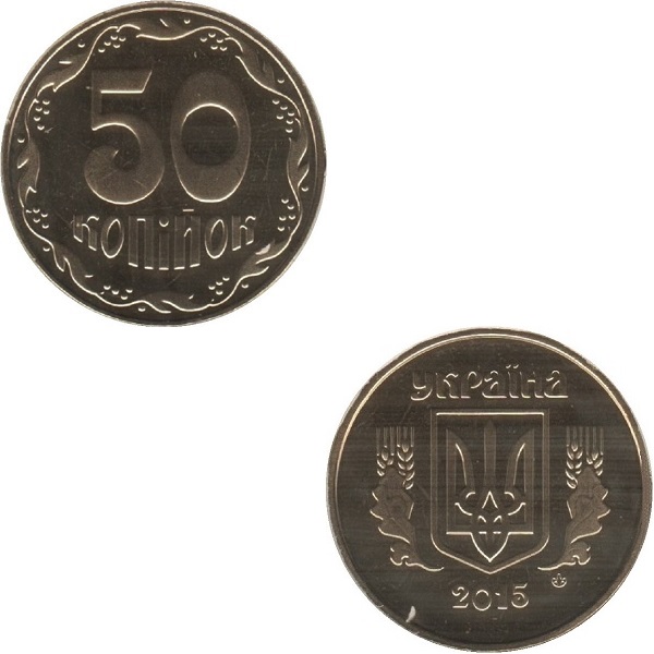 Украина 50(2) Украинских копеек (2015) KM#