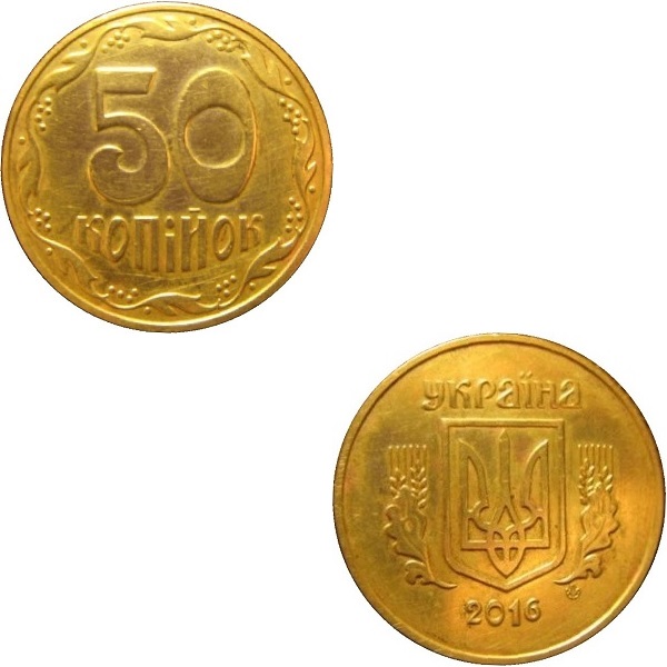 Украина 50(2) Украинских копеек (2016) KM#