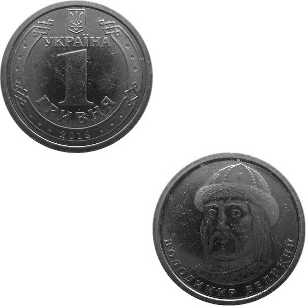 Ukraine 1(2) Ukrainian hryvnia (2018) KM#