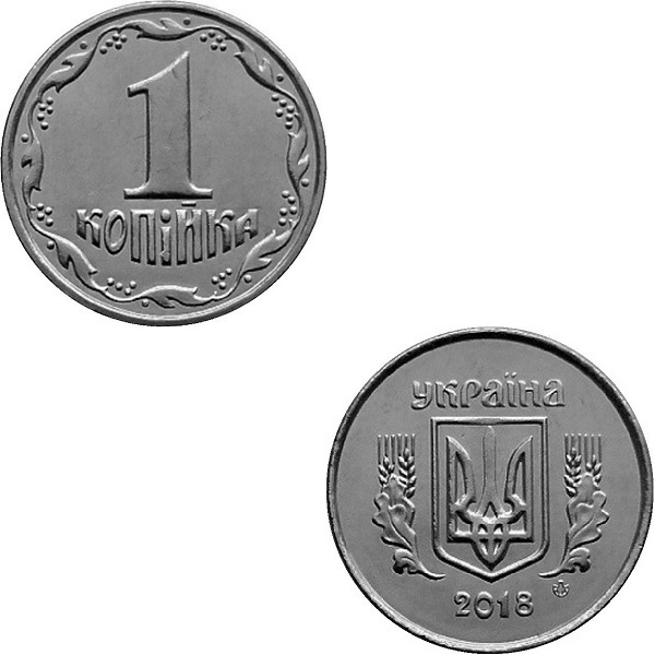 Ukraine 1 Ukrainian kopiyka (2018) KM#