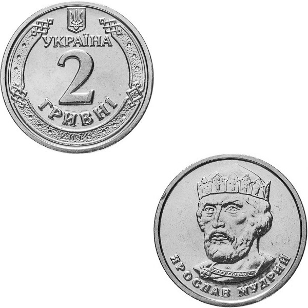 Ukraine 2 Ukrainian hryvni (2018) KM#