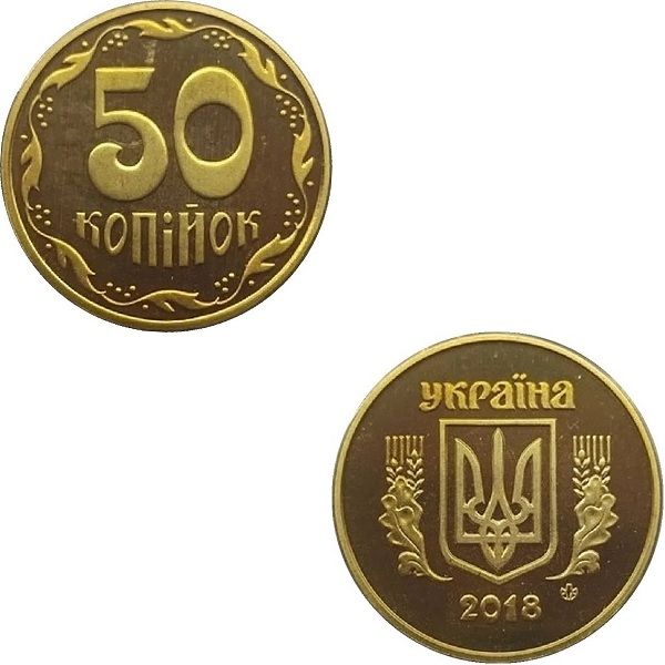 Ukraine 50(2) Ukrainian kopiyok (2018) KM#