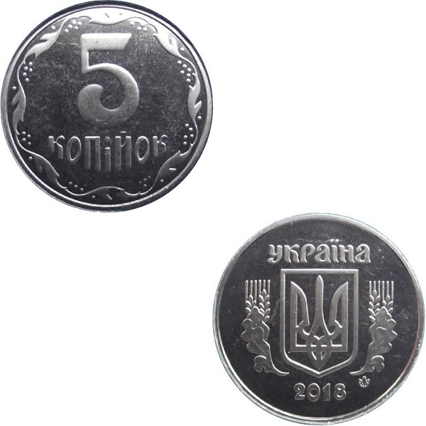 Ukraine 5 Ukrainian kopiyok (2018) KM#