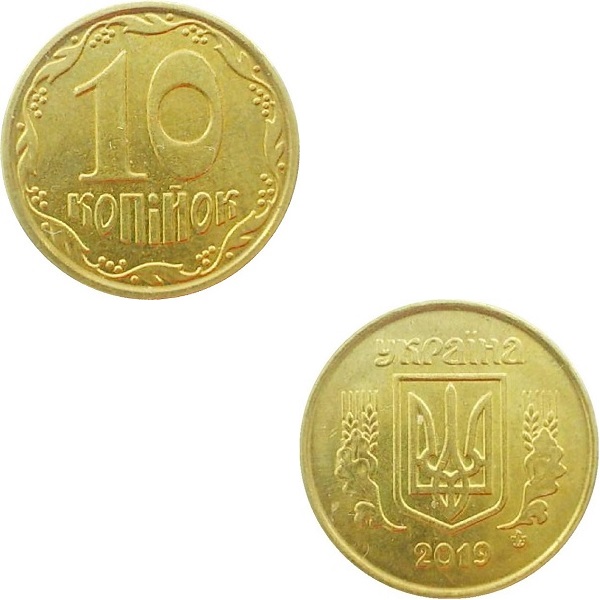 Украина 10(2) Украинских копеек (2019) KM#