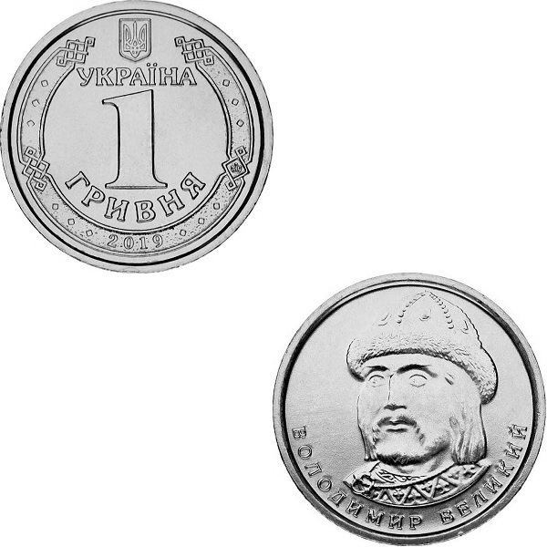 Украина 1(2) Украинская гривна (2019) KM#