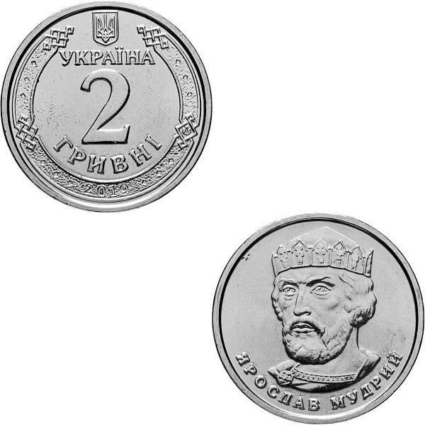 Украина 2 Украинских гривны (2019) KM#