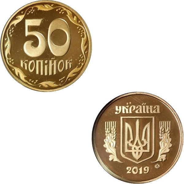 Украина 50(2) Украинских копеек (2019) KM#