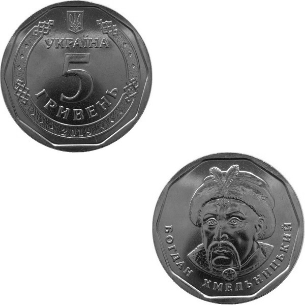 Ukraine 5 Ukrainian hryven (2019) KM#