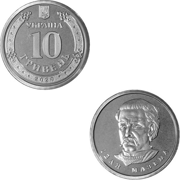 Украина 10 Украинских гривень (2020) KM#