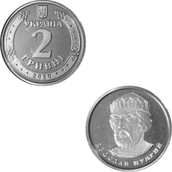 Украина 2 Украинских гривны (2020) KM#