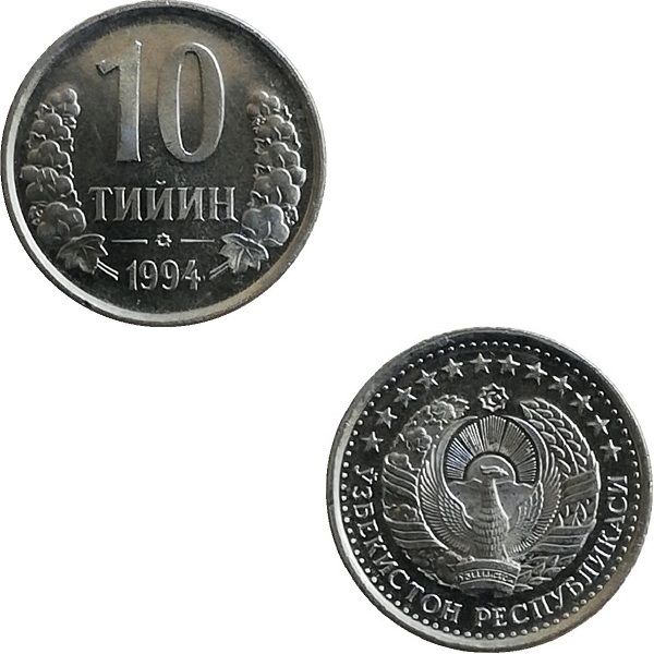 Узбекистан 10 Узбекистанских Тийин (1994) KM#