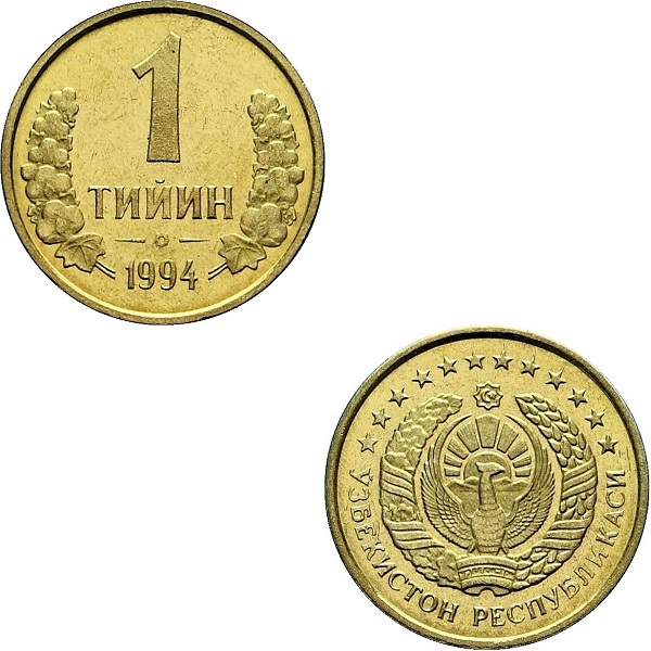 Узбекистан 1 Узбекистанский тийин (1994) KM#