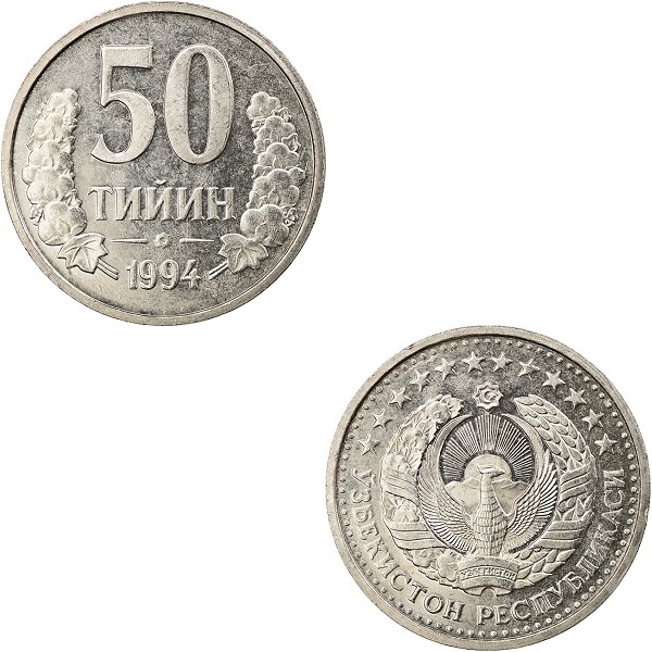 Узбекистан 50 Узбекистанских Тийин (1994) KM#