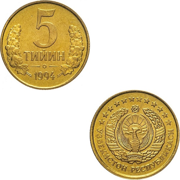 Узбекистан 5 Узбекистанских Тийин (1994) KM#