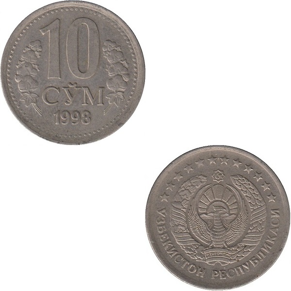 Узбекистан 10 Узбекистанских Сум (1998) KM#
