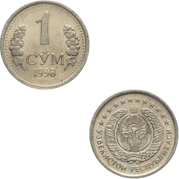 Узбекистан 1 Узбекистанский Сум (1998) KM#