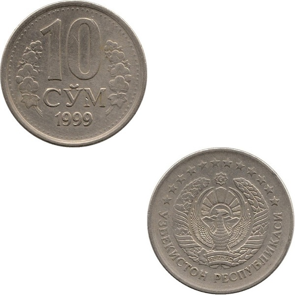 Узбекистан 10 Узбекистанских Сум (1999) KM#