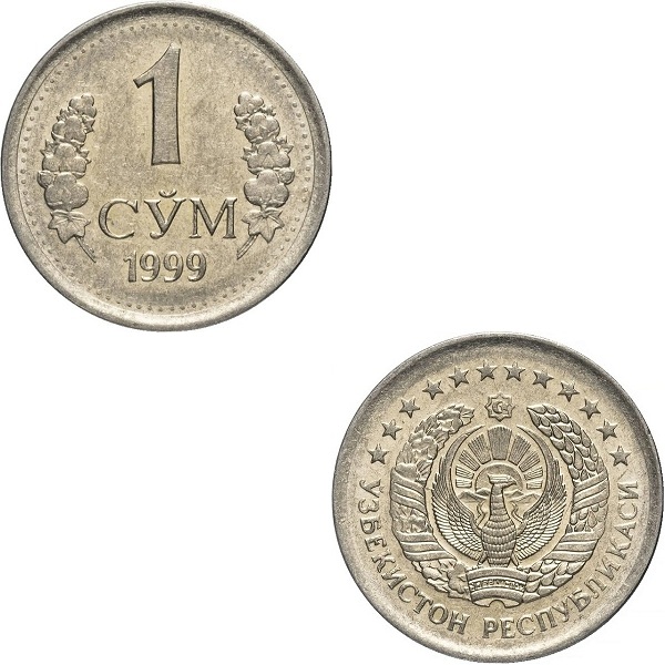 Узбекистан 1 Узбекистанский Сум (1999) KM#