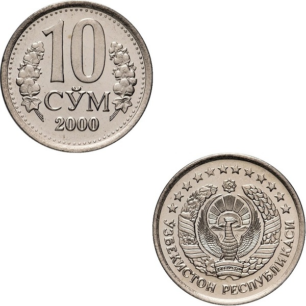 Узбекистан 10 Узбекистанских Сум (2000) KM#