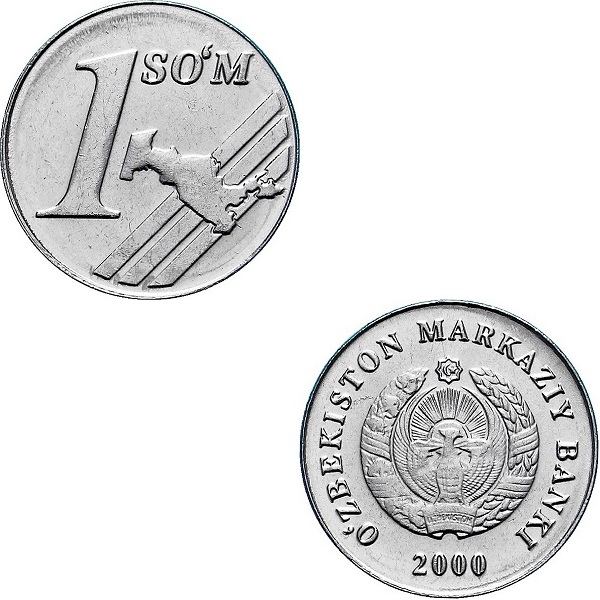 Узбекистан 1 Узбекистанский Сум (2000) KM#