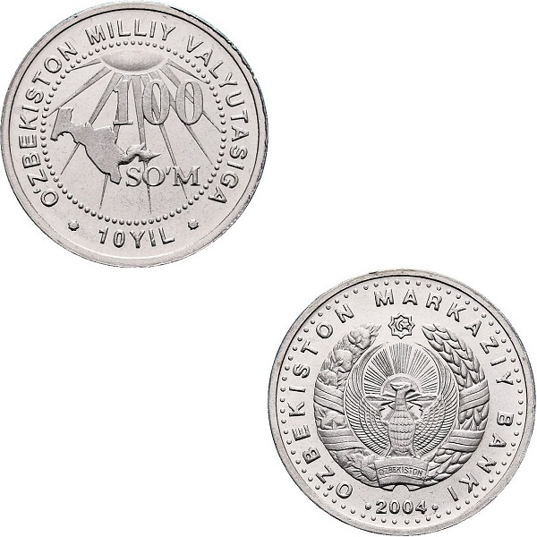 Узбекистан 100 Узбекистанских Сум (2004) KM#