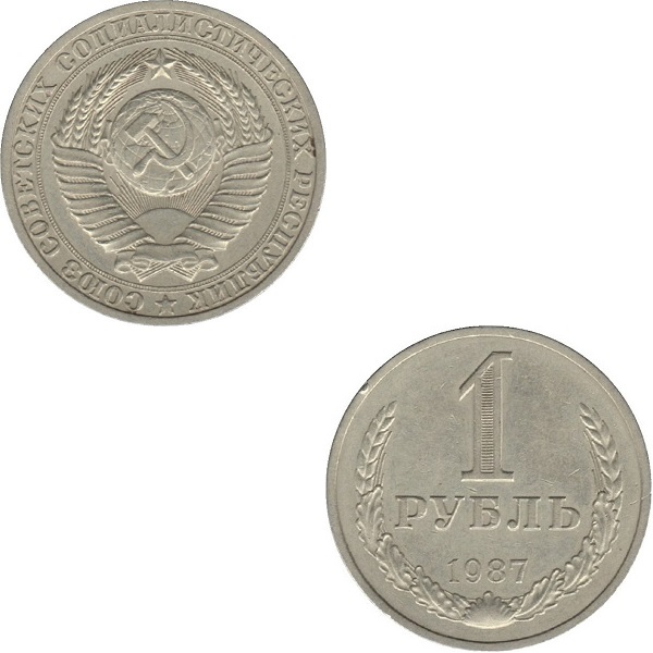 СССР 1 Советский рубль (1987) Y# 134a.2